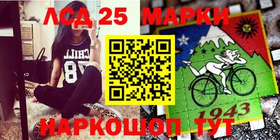 мяу мяу кристалл Севастополь