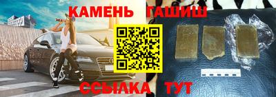 винт Северобайкальск